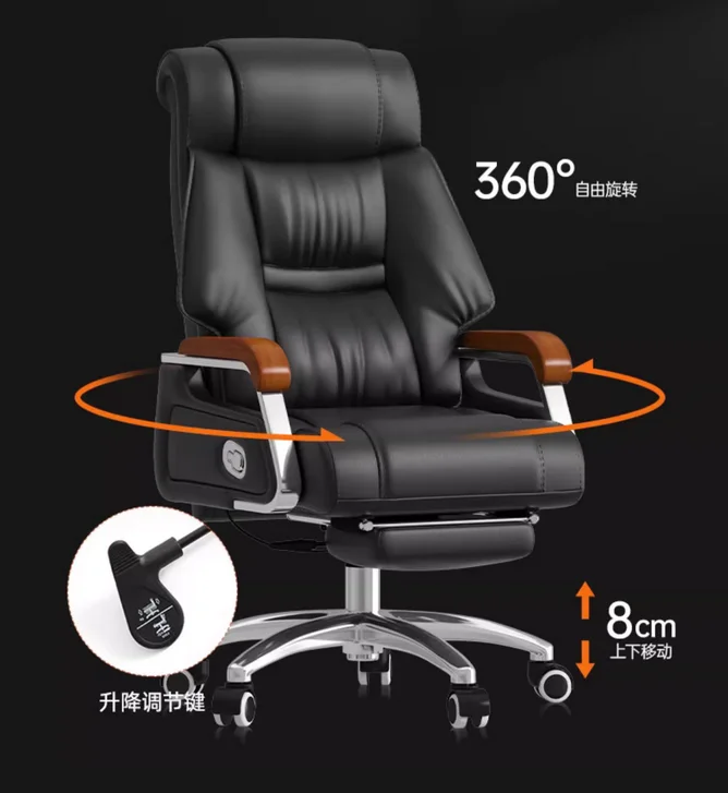 Boss's chair, office chair, computer chair, household reclining office chair, rotating business chair