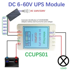 DC 6V-60V UPS Power-OFF Protection Module Automatic Switching Module Emergency Cut-off Board for Lead-acid lithium iron Battery