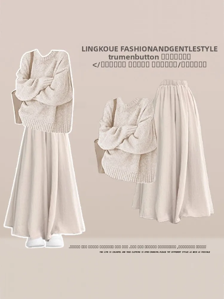 

Антивозрастной осенне-зимний вязаный свитер и утягивающие повседневные юбка-брюки: комплект из двух предметов в корейском стиле для женщин, модный набор для отдыха