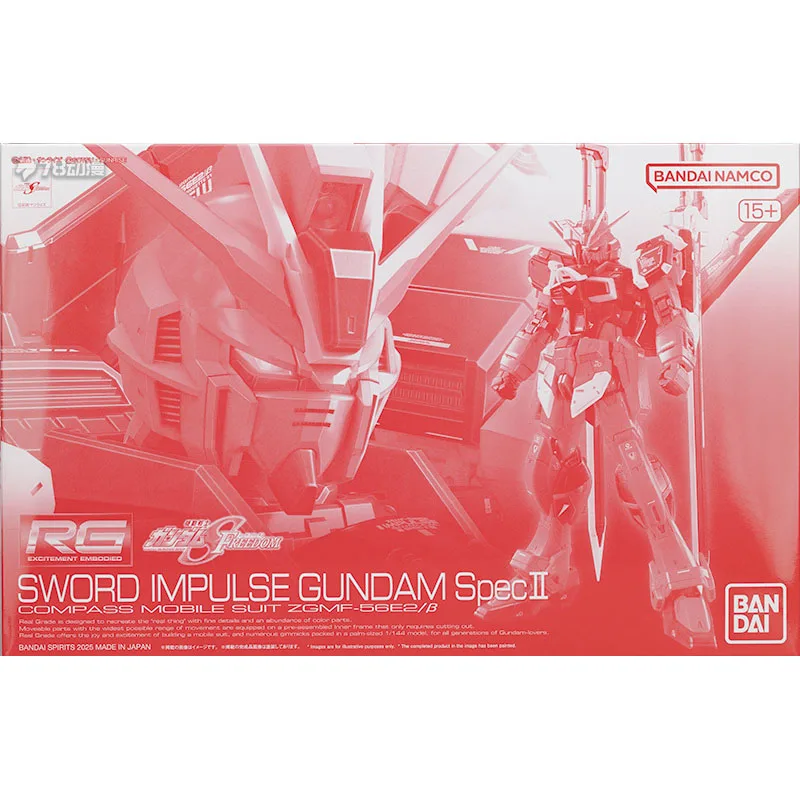 بانداي حقيقية RG السيف IMPULSE GUNDAM SpecII ZGMF-56E2/β نموذج لجسم جمع لعبة هدية