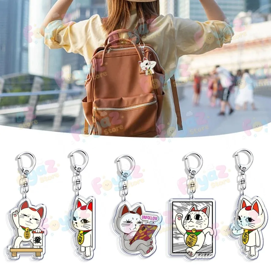 لطيف توربو الجدة القط المفاتيح الاكسسوارات حقيبة السحر الكرتون أنيمي مانغا محظوظ القط Keyrings مجوهرات المشجعين الأصدقاء هدية