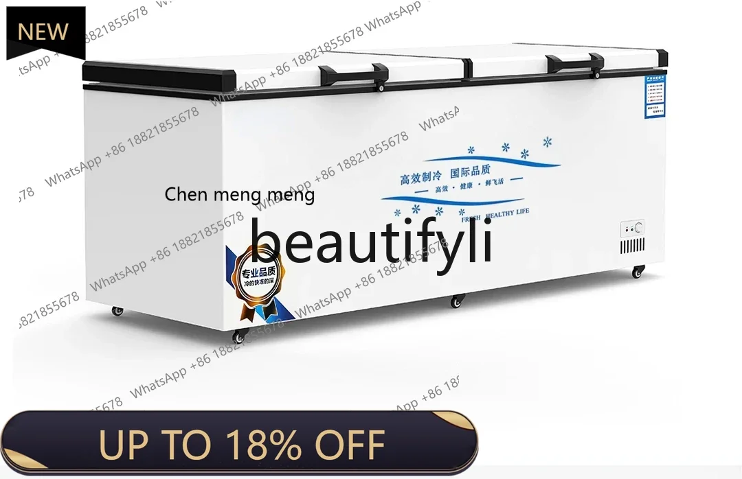 

Z189 Quick-freezing horizontal large freezer refrigerated commercial large-capacity freezer household