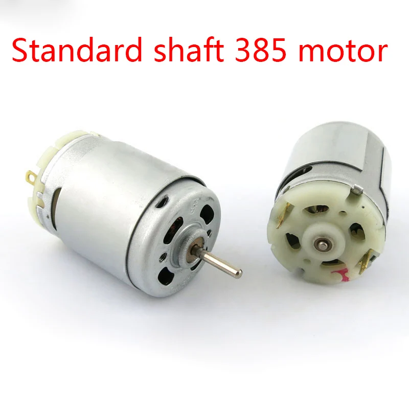 Standard shaft 385 motor DIY technology making toy model motor Micro DC Creative car accessories