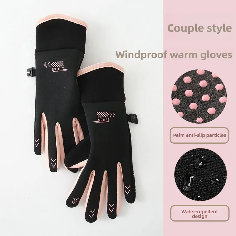 Winter Warm Outdoor Cycling Sport Men's and Women's Couple's Anti Slip, Windproof, Waterproof and Thin Velvet Touchscreen Gloves
