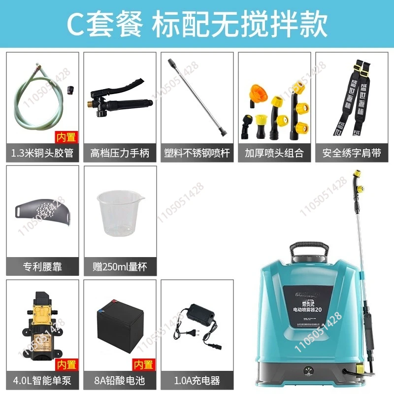 48V/60V/72V 60L Agricultural Portable Sprayer: High-Efficiency Electric Pump – Core Power for Spraying
