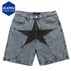 Streetwear harajuku denim shorts 2022 novos homens retalhos de grandes dimensões hip hop azul jeans shorts verão casual solto shorts