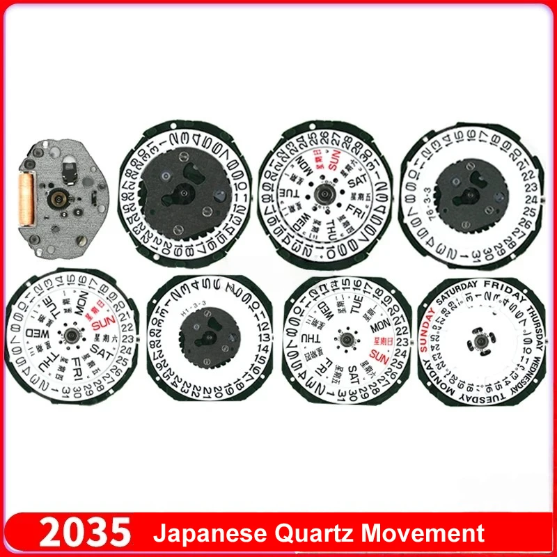 إكسسوارات الساعة حركة كوارتز يابانية 2035/2015/2005/2115/2315/2305/2350 أجزاء الساعة #1