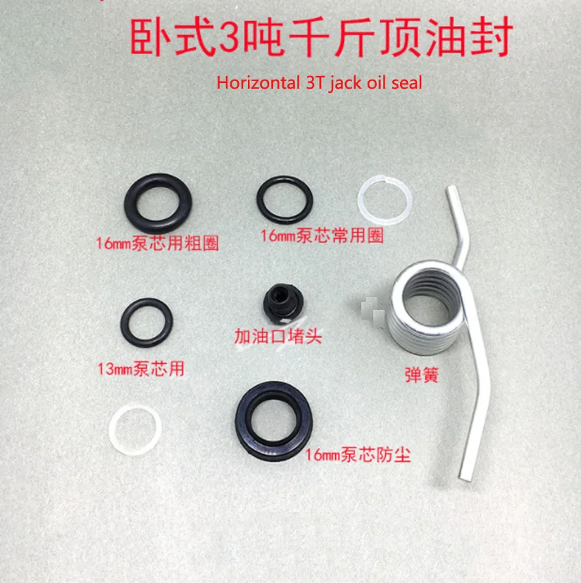 5 Set 3 Tons Horizontal Jack Accessories Hydraulic Rod Oil Seal Spring Plunger O-Ring Dust-proof To Open Oil Plug Oil Resistant