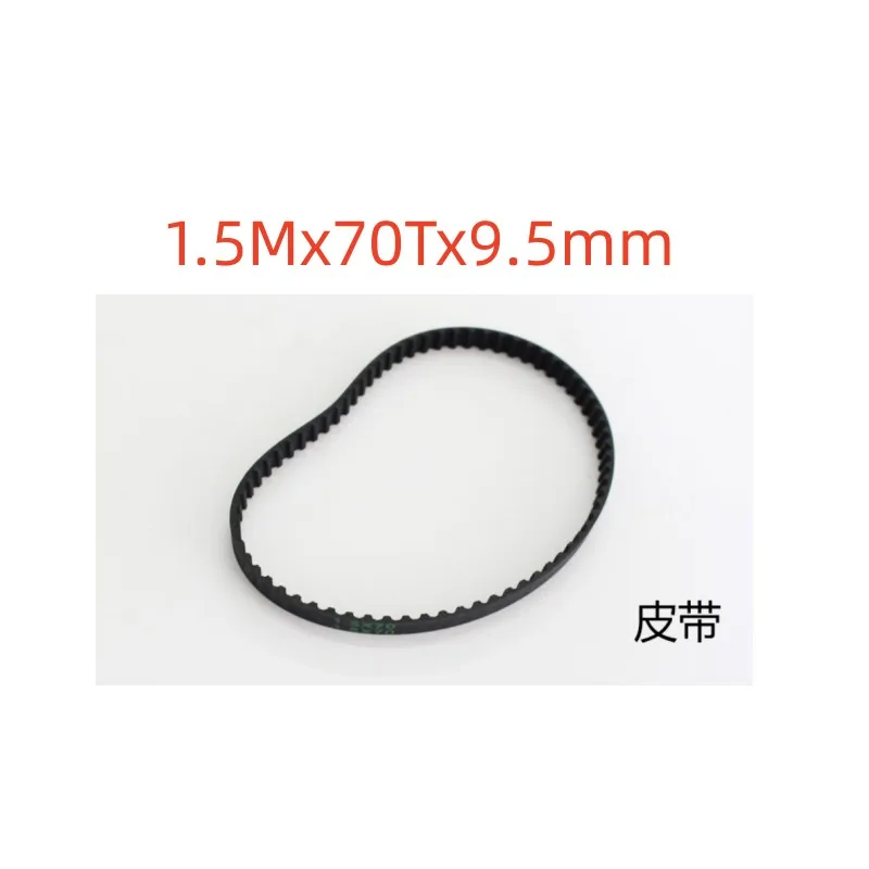 1.5Mx70Tx9.5mm belt FOR CJ0618 micro lathe