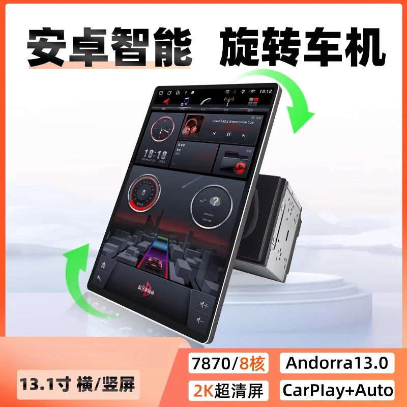 

360 degree rotating shaking head machine 13 inch Android double ingot 1920 * 1200 touch screen car radio GPS navigation