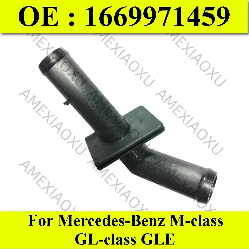 1669971459 Suitable for Mercedes-Benz M-class GL-class GLE air conditioner warm air pipe link pipe and pipe connector