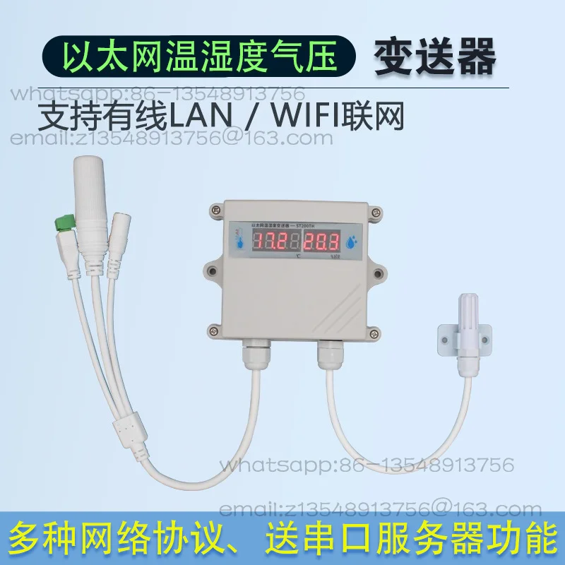 Network Thermohygrometer Temperature and Humidity Transmitter Sensor Internet of Things Temperature, Humidity and Pressure