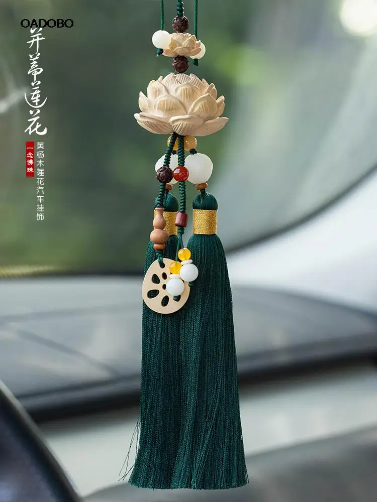 Read a car rearview mirror widgets by huang manglietia flower peace sign the car tags, men and women with tassel pendant pendant