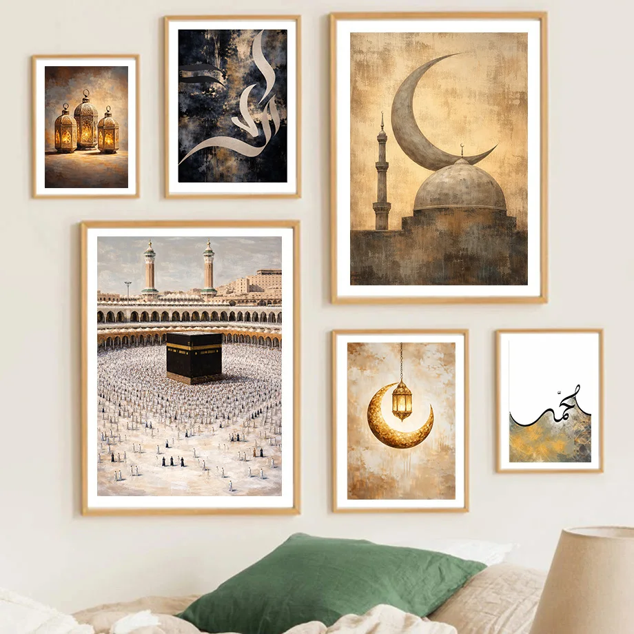 

Ramadan Wall Art Muslim Prints Painting Islam Room Decor Canvas Poster Home Bedroom Living Room Decoration Eid Gift Posters