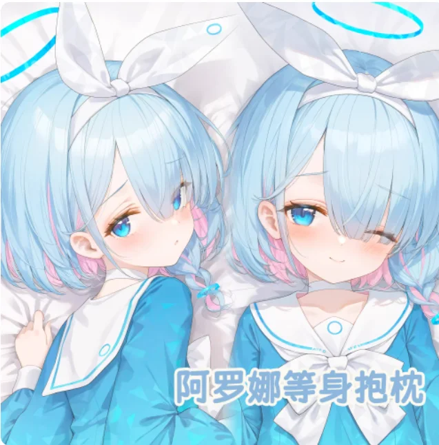 

Японское аниме Синий Архив A.R.O.N.A Сексуальная дакимакура обнимающая наволочка для тела Косплей Отаку Чехлы для подушек Постельные принадлежности YSYH