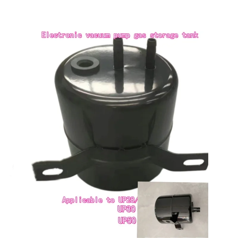 

Vacuum pump storage tank, automotive brake vacuum booster vacuum pump controller, 2-liter gas storage cylinder