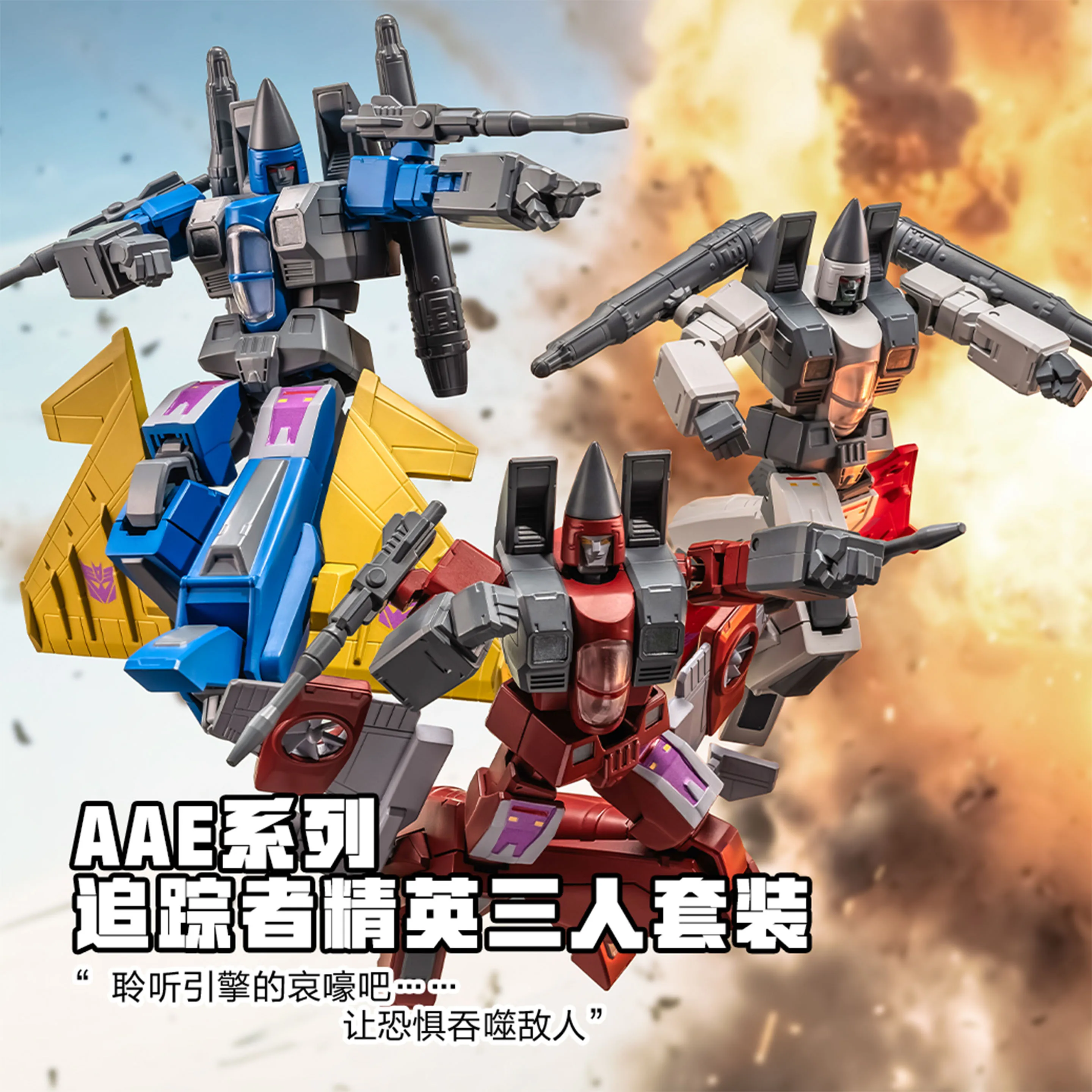 オリジナル変形アルファアクションエリートマイクロスパイシーカーエリートサウンドウェーブパーセプター スラストディルジラムジェットおもちゃアクションフィギュア