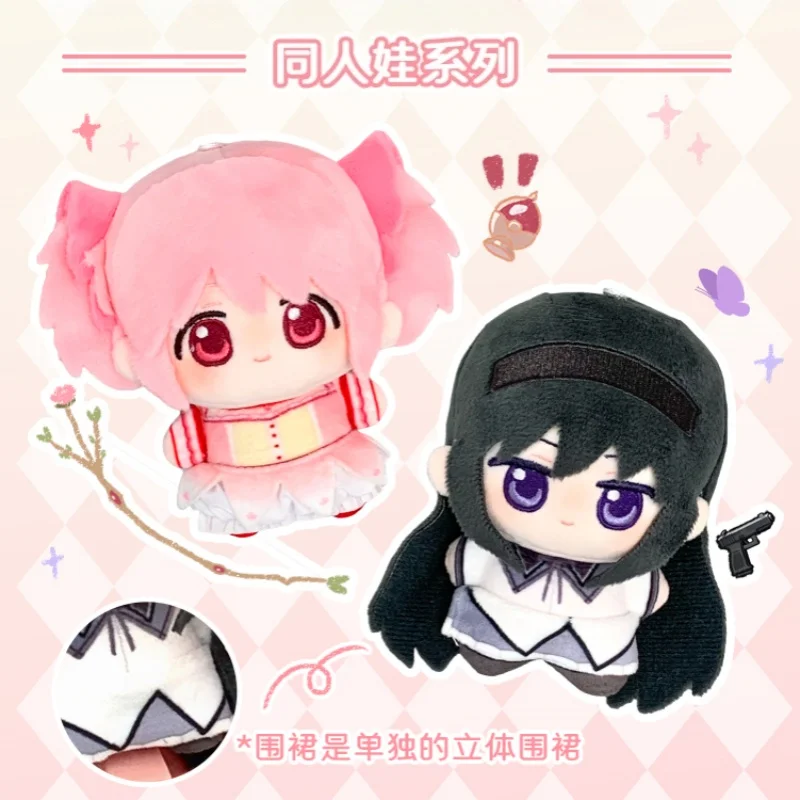 

Новинка 2023 года, аниме Puella Magi Madoka Magica Kaname Madoka Akemi Homura, косплей, 10 см, плюшевая кукла, кулон, брелок, подарок на день рождения
