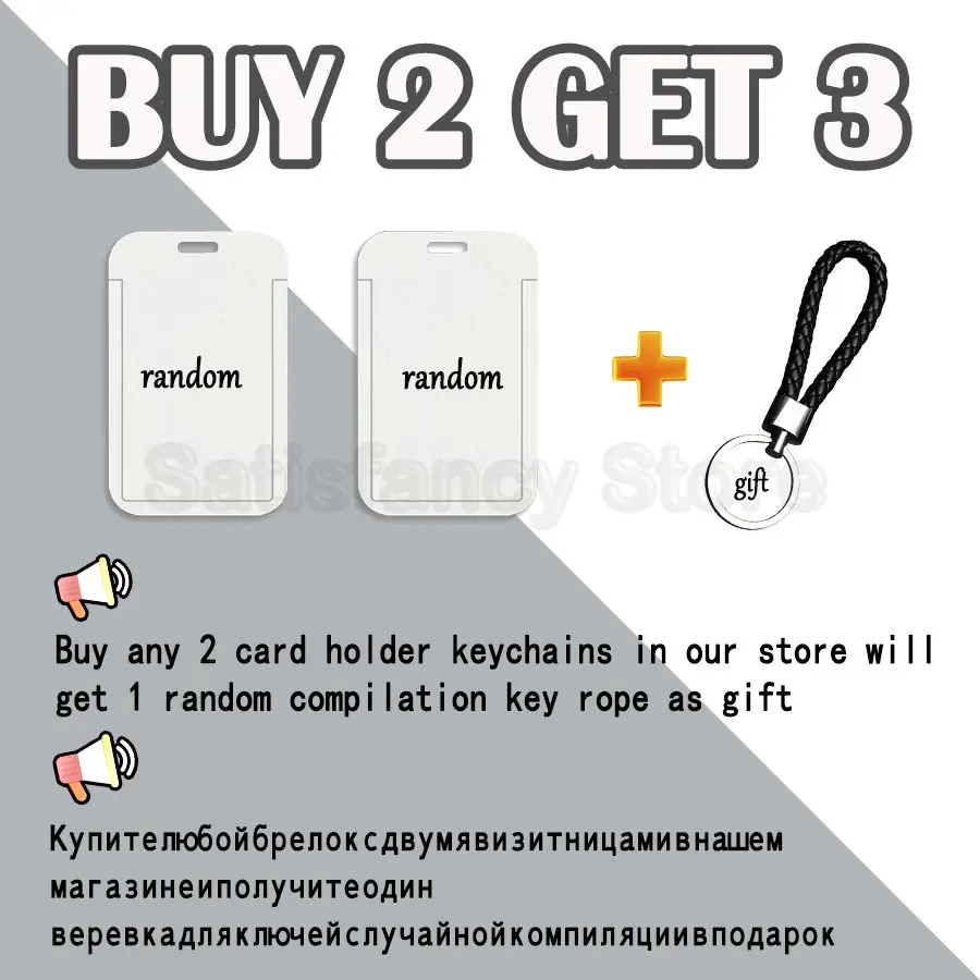 Karol G Keychain Card Holder Ti Manana Sera Bonito Bichota Keychains Business Holders Bank Bus ID Credit Cards Key Ring Chains image 6