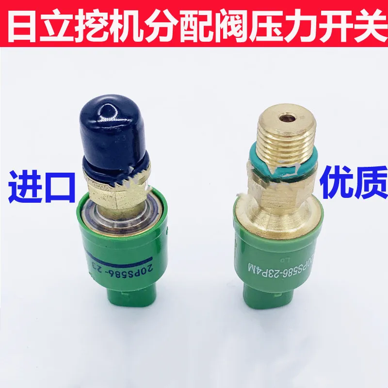 Excavator accessories Hitachi EX60 120 200 220 300-2-3-5 distributor controller pressure switch sensor