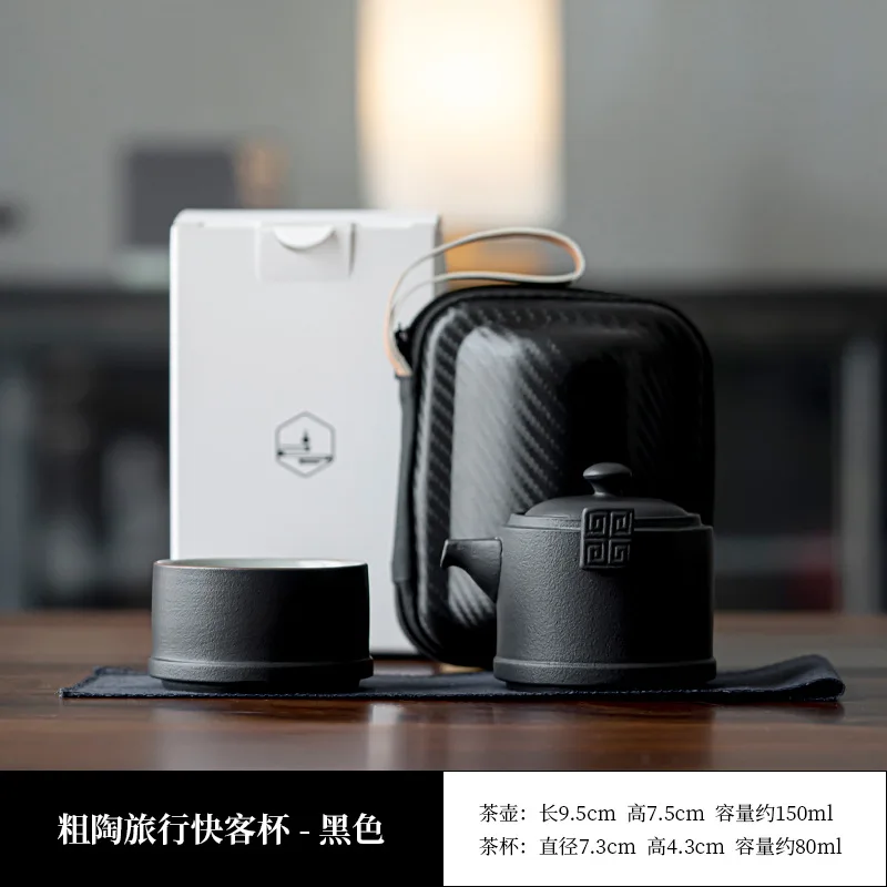 

Высококачественная керамическая быстрая чайная чашка в китайском стиле, портативный набор, один горшок, одна чашка, уличный портативный одиночный дорожный чайный сервиз, небольшой набор