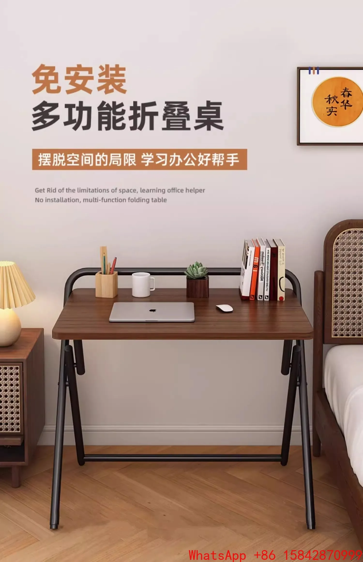 Scrivania per computer pieghevole per camera da letto