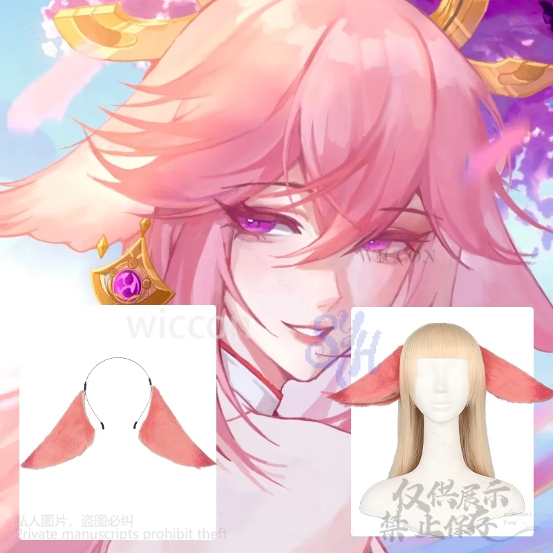 Yae Miko Косплей Аниме Игра Genshin Impact Fox Furry Furrsuit Розовые уши Ручная одежда Шпилька Головные уборы Лолита Аксессуары на Хэллоуин