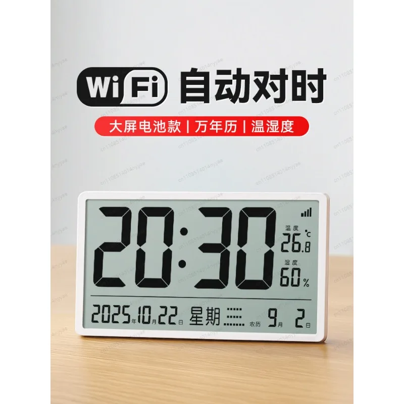 

Auto-Time Sync Digital Clock | WiFi Always Accurate, Large Display with Calendar, Wall/Desk Mount, No Manual Setting Ever