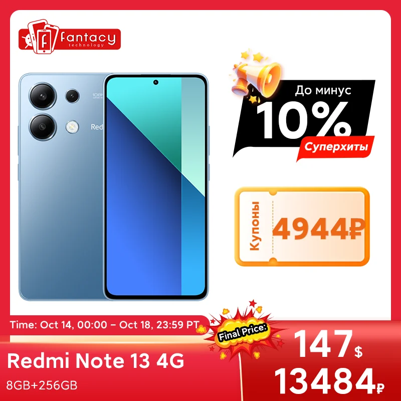 Global Version Xiaomi Redmi Note 13 4G Snapdragon® 685 108MP camera 120Hz AMOLED display 33W charging 5000mAh