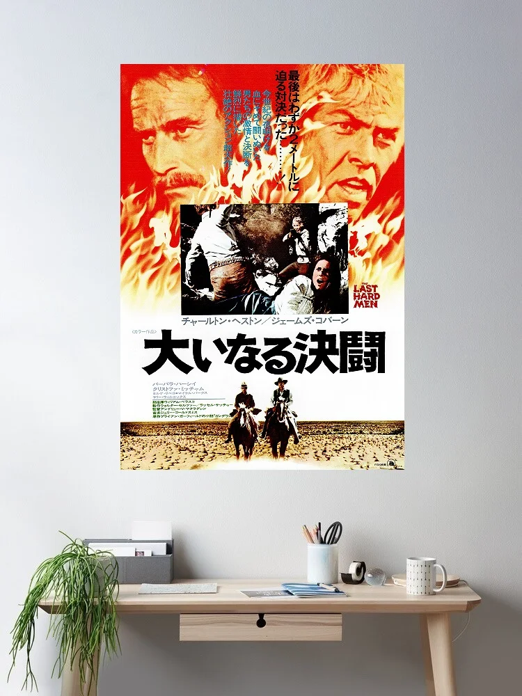 The Last Hard Men Japanese Movie, Art Print Silk Poster Home Wall Decor