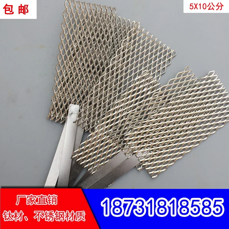 Stainless Steel 304 Pure Titanium Sheet Electroplating Electrolytic Mesh Titanium Cathode Anode Titanium Mesh Titanium E