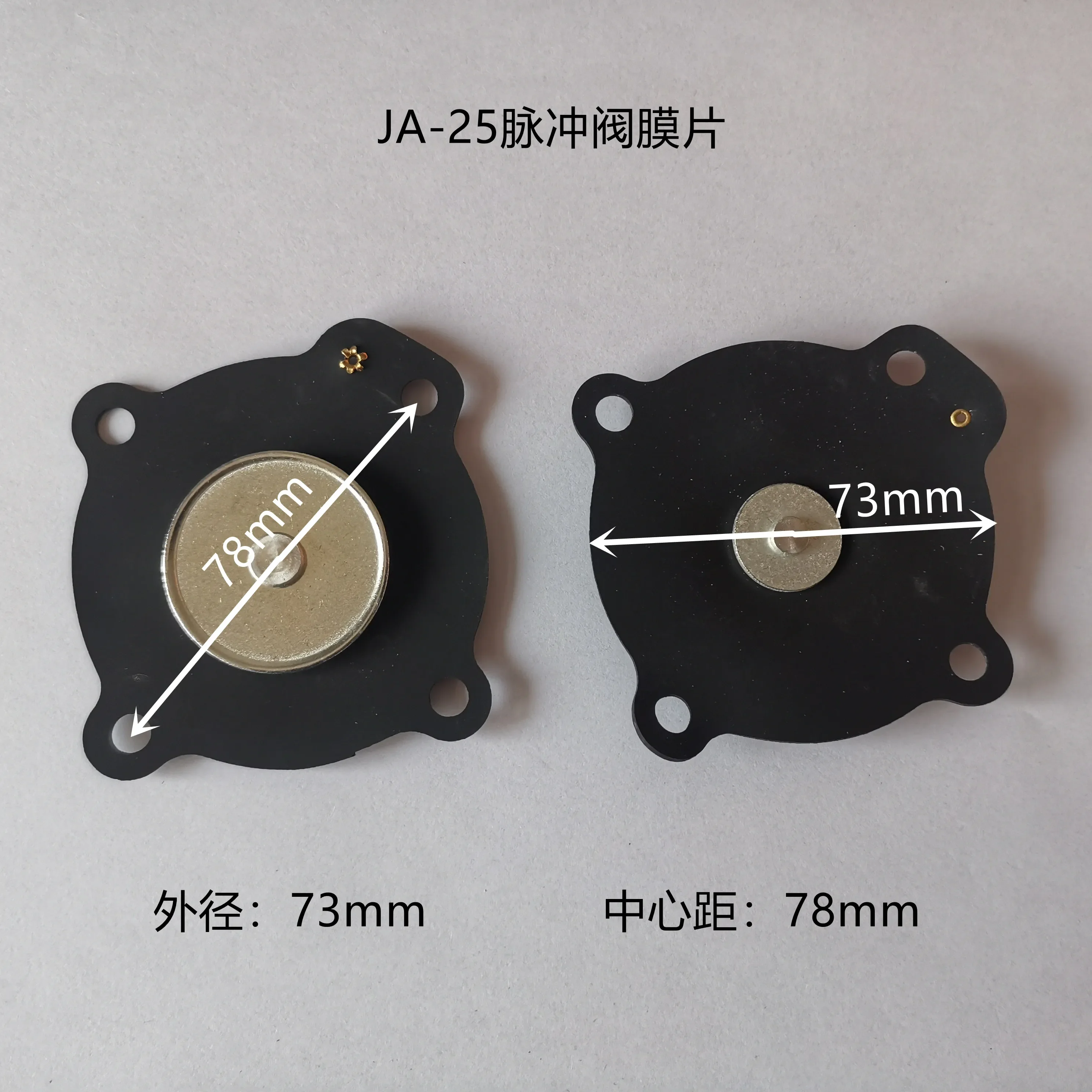 Electromagnetic Pulse Valve Diaphragm Rubber Gasket 1 Inch 1.5 Inch 2 Inch 3 Inch Submerged Right-angle Dust Removal