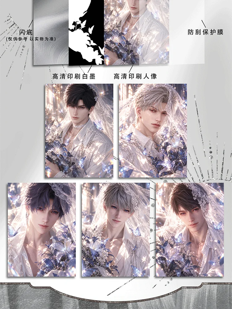 **Love and Deepspace 3D Lenticular Trading Cards Multi-Process Craft 3 Change Anime Collectible Small Cards Fan Gift Cosplay