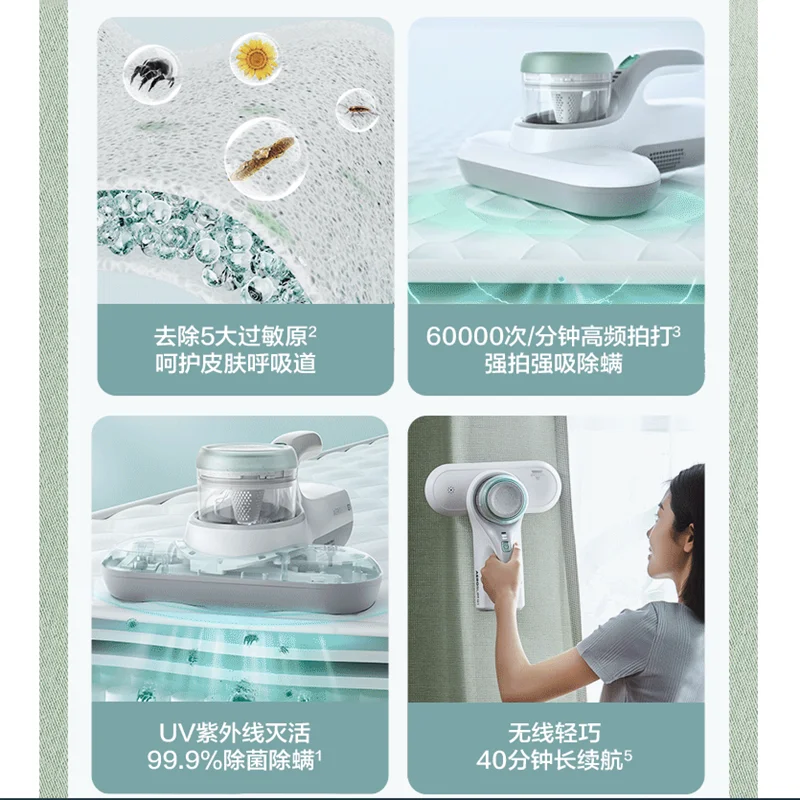 BISSELL3634Z Беспроводной пылесос для удаления клещей G1 Домашний пылесос для кровати УФ-стерилизация и удаление клещей Встроенный машинный робот-пылесос