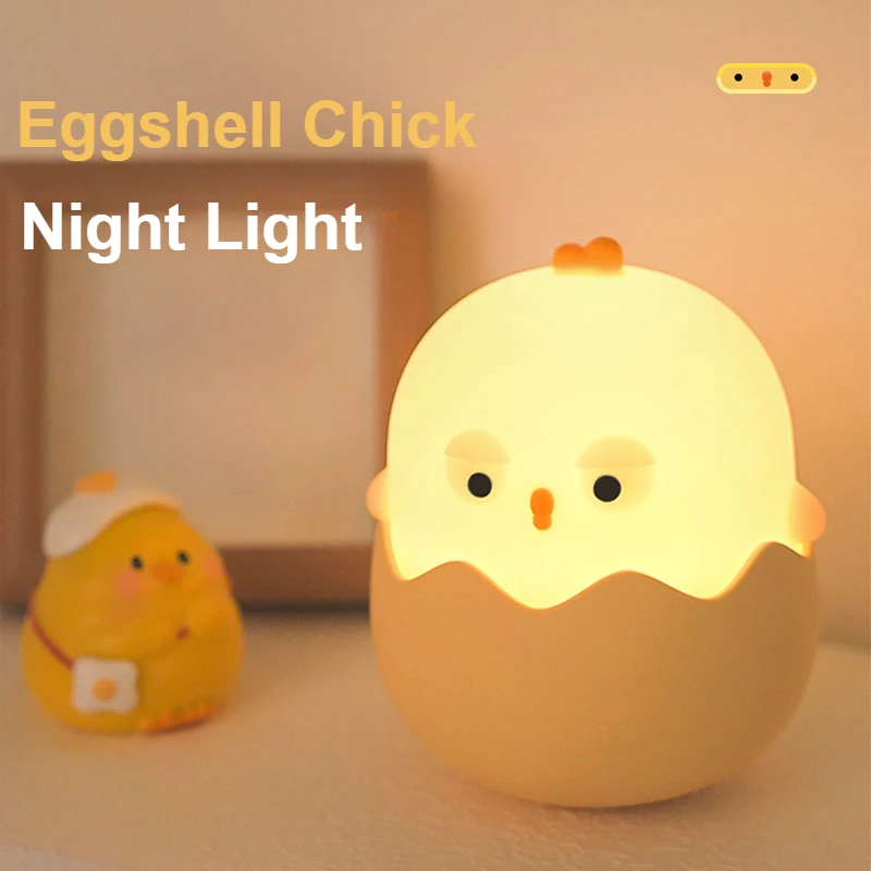 

RGB Stepless Dimming Night Light Eggshell Chick Bedside Lamp Touch Sensitive Rechargeable Gift for Kids for Bedroom Living Room