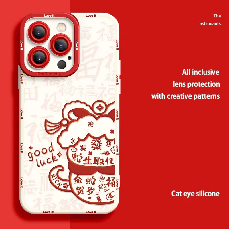 Deluxe Case For iphone16 15 14 13 12 11 Pro Max Silicone Advanced Cell Phone Protective Cover The Year of the Snake in China