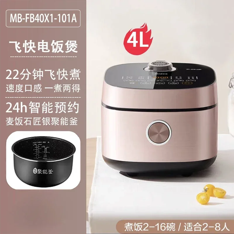 Midea Rice Cooker Household 4L Smart Large-capacity Multi-function Rice Cooker Cake Steam Fast Rice Cooker 220V Electric