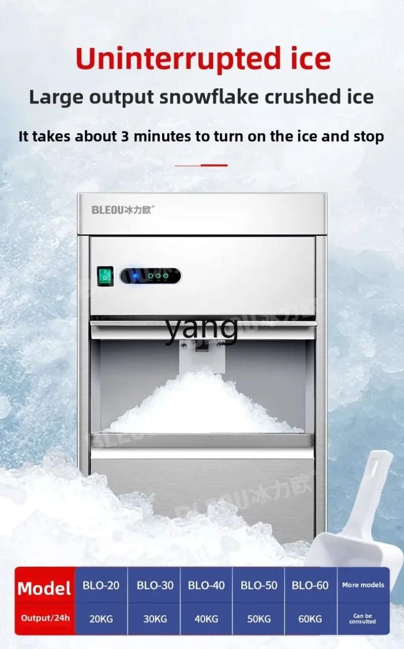CX snowflake ice machine commercial crushed ice all-in-one machine automatic granulator laboratory hot pot sashimi