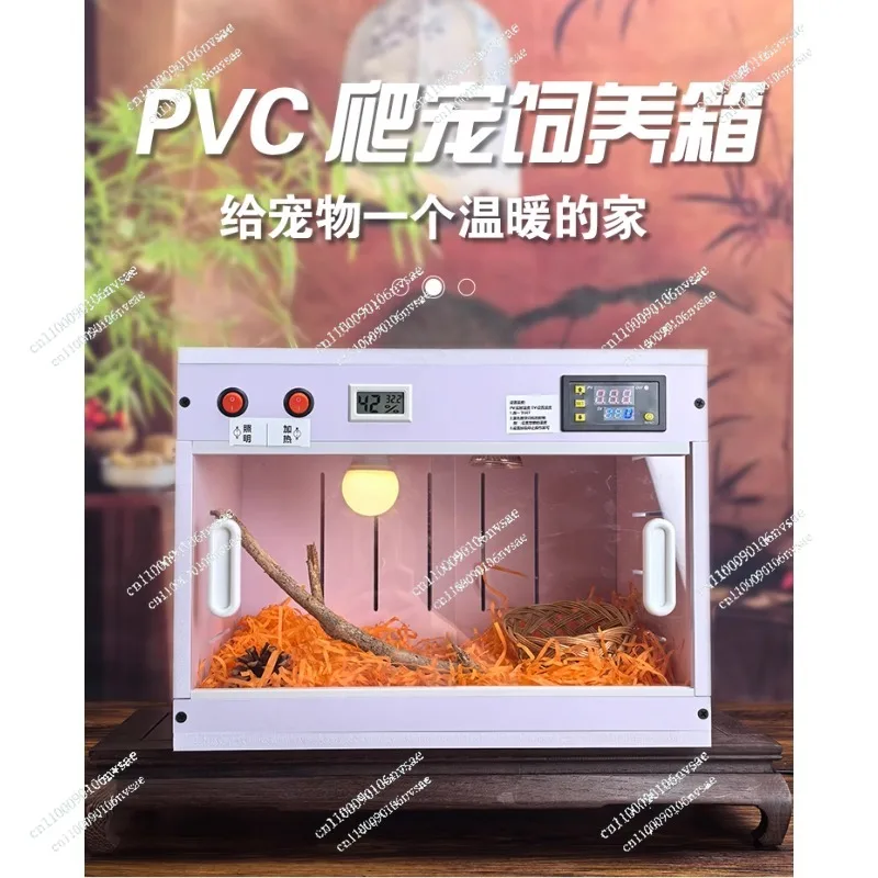 ひよこ保育箱-子鳥用-pvc保温ボックス-デュアル温度制御-ペット用エアーウォーマー-オウム用サーモスタット
