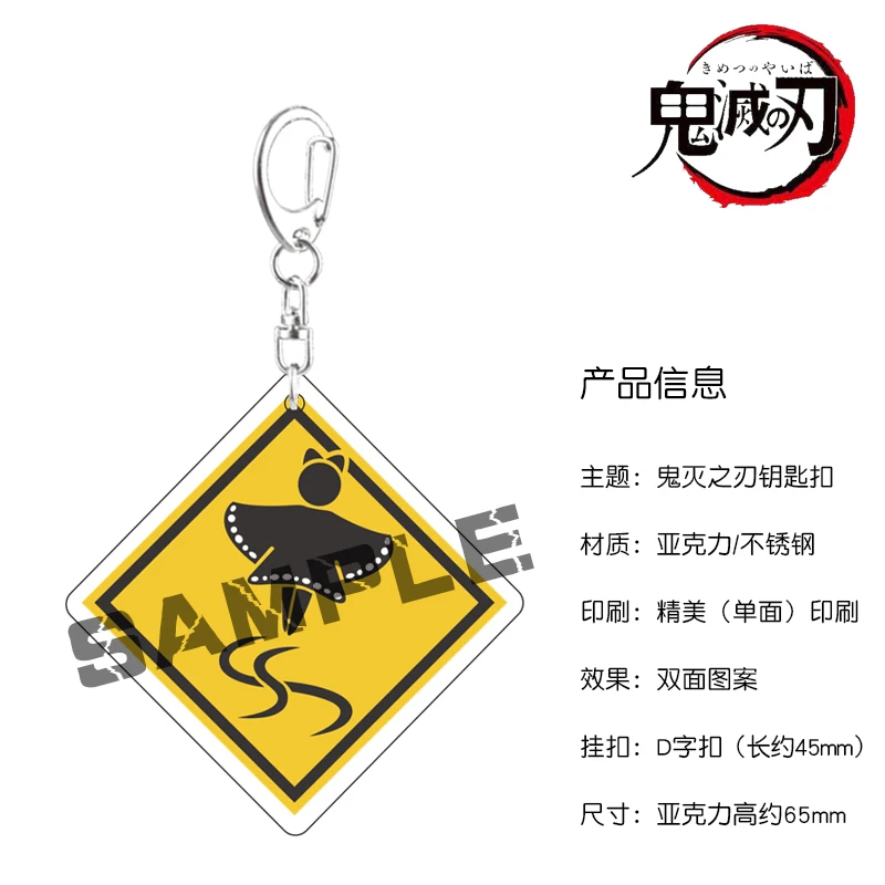 Juego Demon Slayer Kamado Nezuko Kochou Shinobu Cosplay llavero acrílico colgante impresión fina Ambito Anime