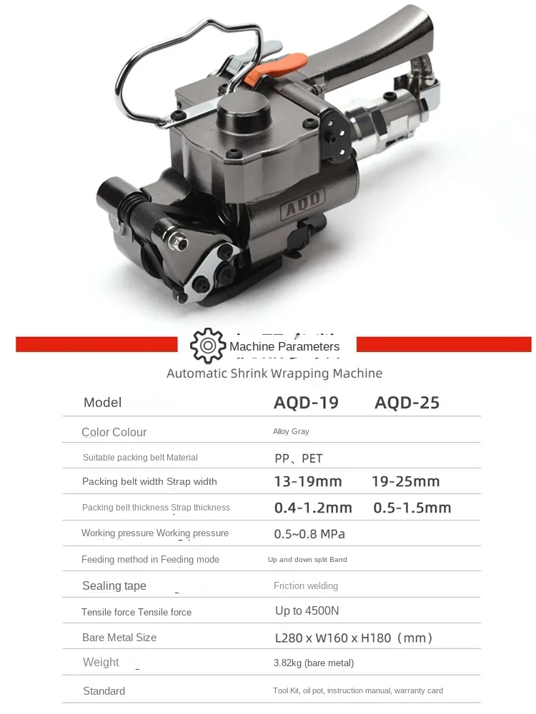 Heavy Duty Pneumatic Packer Buckle-Free Hot Melt Plastic Steel Belt Brick Factory Packer