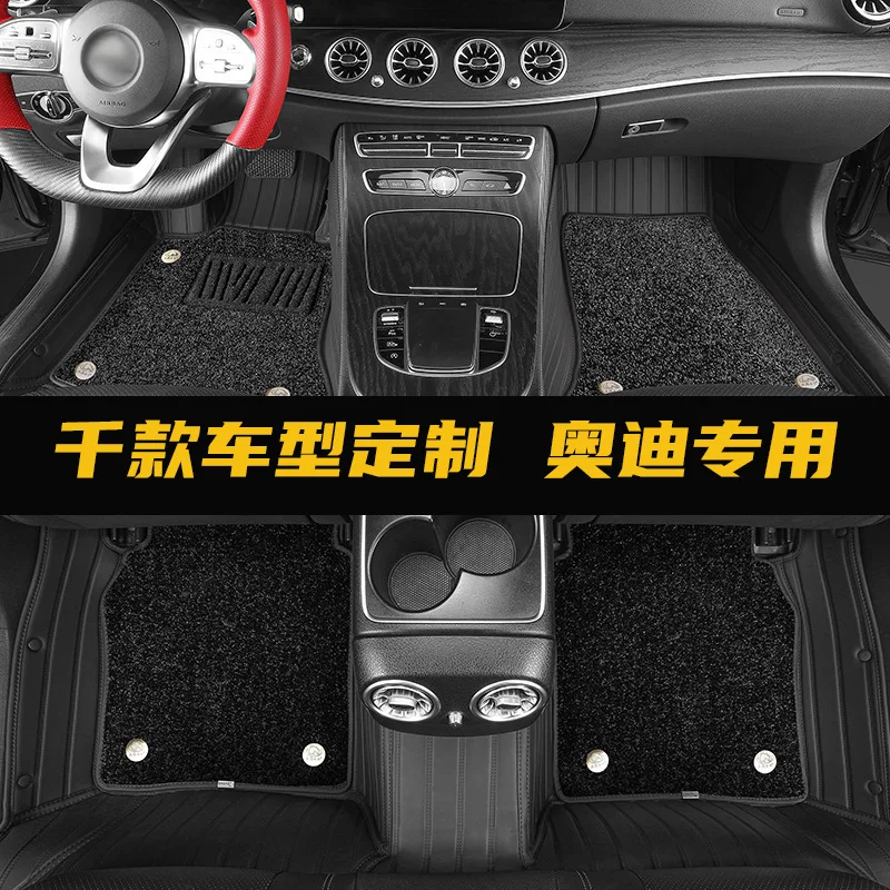 Car Floor Mats, Leather Pads for Audi A7L Q5L Q3 Q7 Q2L, Custom Fit Full Surround Foot Mats, Vehicle Accessories
