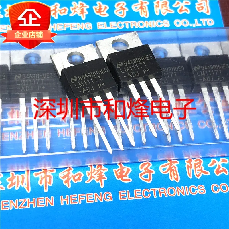 5PCS-10PCS LM1117T-ADJ  TO-220 IC   ORIGINAL ON STOCK