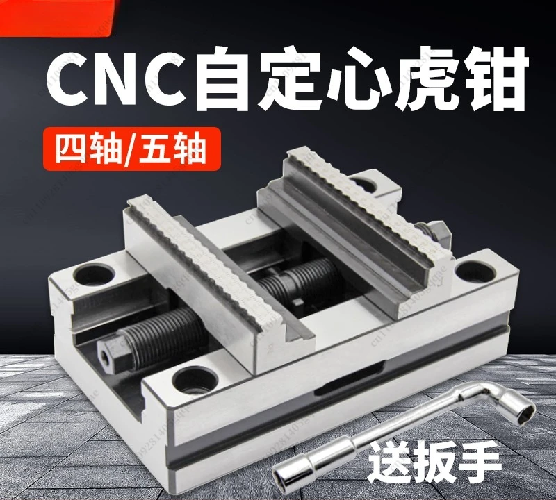 ZY90-150 Precision Four Axis Five Axis Turntable Fixture Self Centering CNC Vice Machining Center Concentric Flat Mouth Pliers