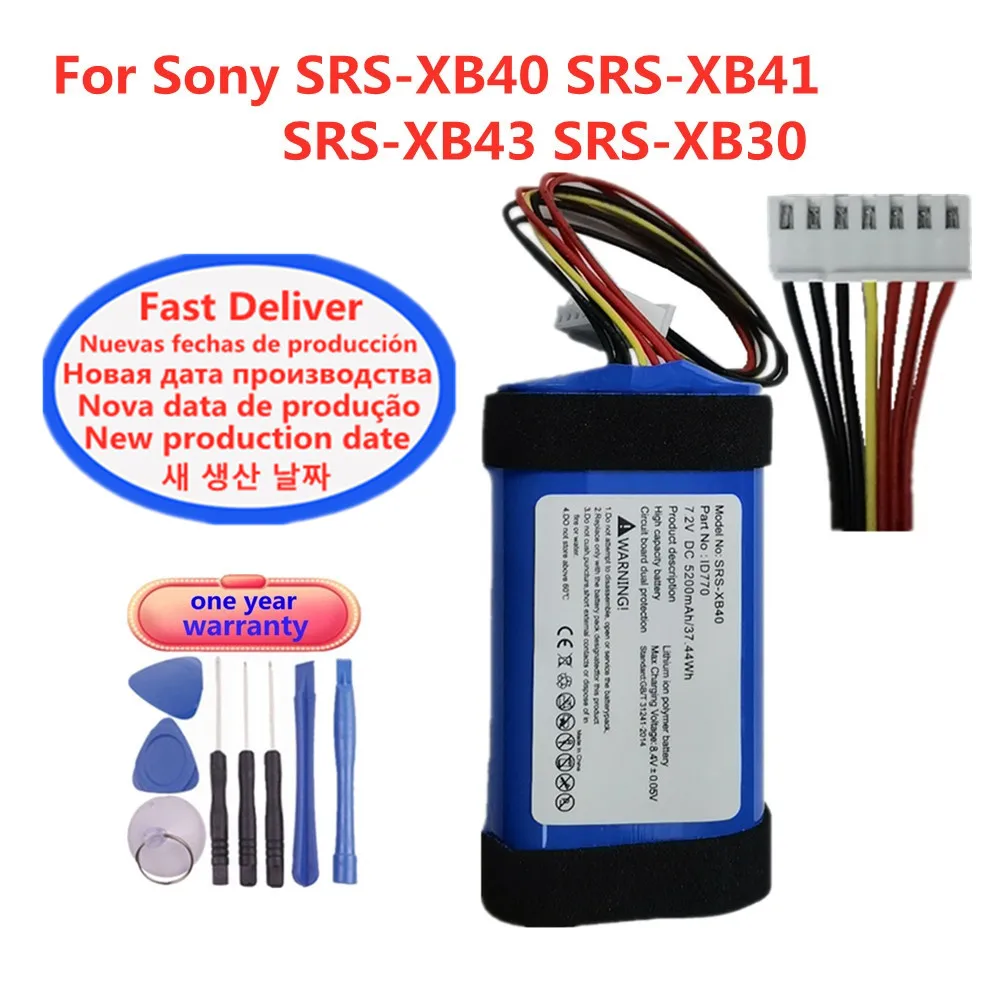 5200mAh Battery For Sony Speaker SRS-X30 SRS-XB3 SRS-XB30 SRS-XB40
