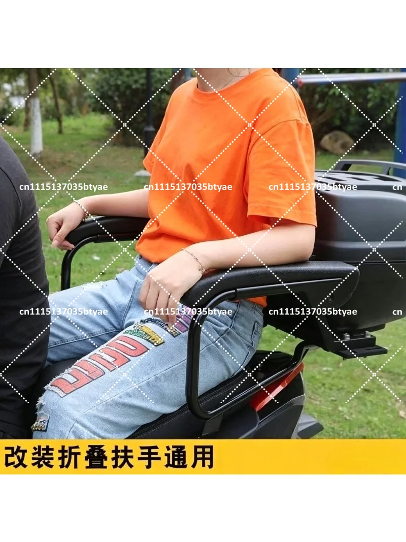 Rear Seat Safety Armrest Foldable ForTension Electric  Rear Armrest Modification Accessories