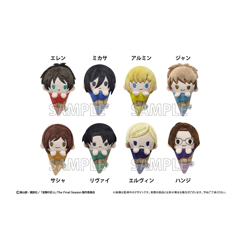

100% Offical Action Figures COS AnimeAttack On Titan Eren Levi Armin Hange Mikasa Palm Ice Cream Plush Dolls Children's Gift Toy