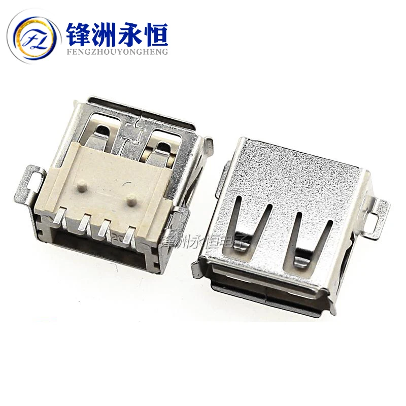 USB interface socket female socket surface mount direct insertion double-layer 90 degree bent leg vertical side mount USB