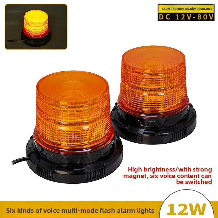 

2PCS high-brightness forklift truck LED magnetic alarm light, multi-mode flash safety work indicator light, switchable voice