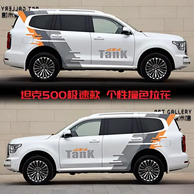 Car Vinyl Sticker FOR TANK 500 TANK500 body modification customized sporty off-road Decor Auto Accessories